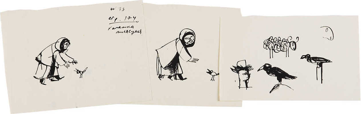 Красный Юрий Михайлович. Лот из 19 эскизов иллюстраций к кн.: Бектенов К. Смех моего друга Райкина. М.: Сов. писатель, 1969